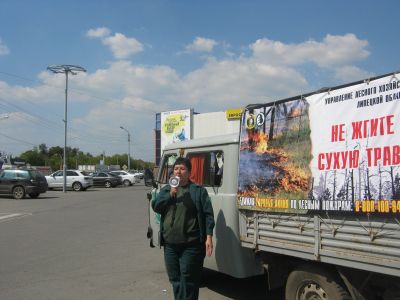 Противопожарная пропаганда среди жителей Липецкой области - фото 1
