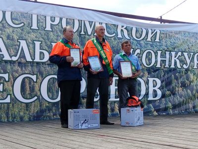 Об итогах проведения регионального конкурса   вальщиков леса «Лесоруб-2018» в Костромской области - фото 1