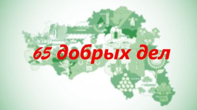Лесники Волоконовского района Белогорья принимают участие в проекте «65 добрых дел» - фото 1