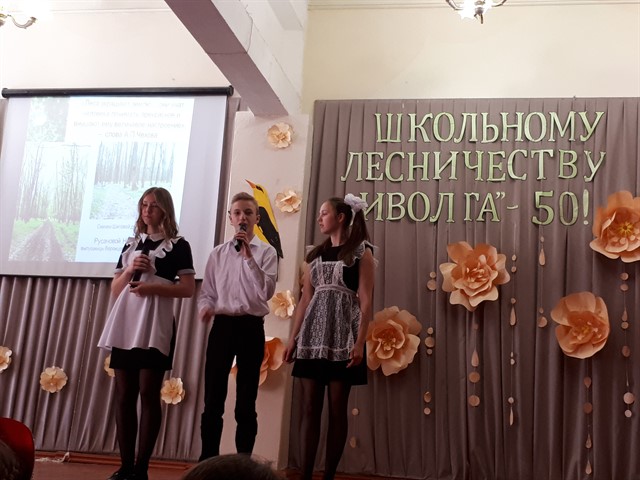 Школьное лесничество «Иволга» Воронежской области отметило 50-летний юбилей - фото 3