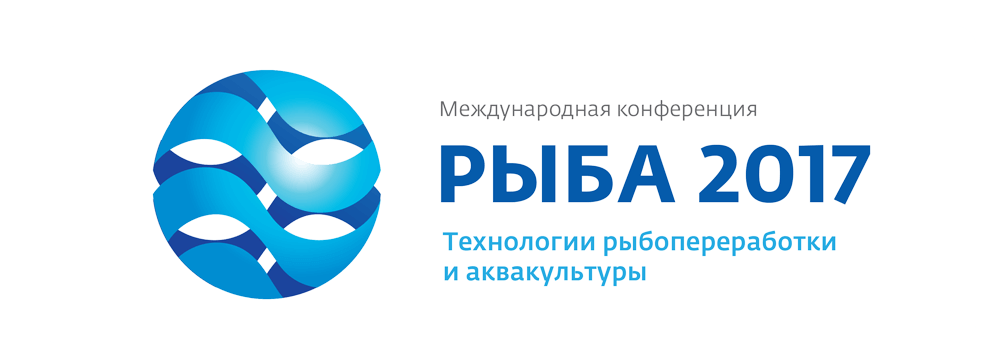 II Международная конференция «РЫБА 2017. Технологии рыбопереработки и аквакультуры» пройдет в Москве - фото 1