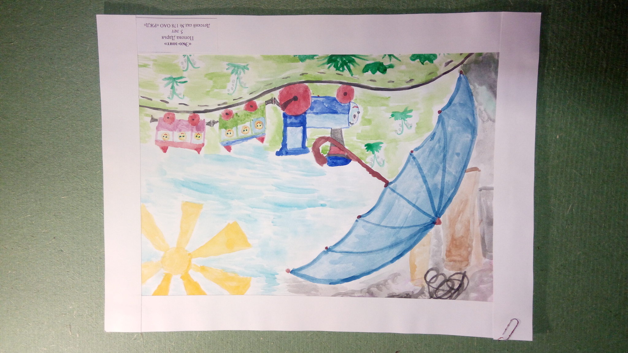 Международный Конкурс детского рисунка в рамках номинации «Экологическое образование, просвещение и культура» Международной экологической премии «EcoWorld» 2020 (возрастная группа 5-7 лет) - фото 27
