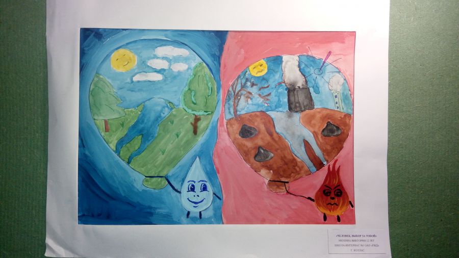 Международный Конкурс детского рисунка в рамках номинации «Экологическое образование, просвещение и культура» Международной экологической премии «EcoWorld» 2020 (возрастная группа 8-17 лет) - фото 30