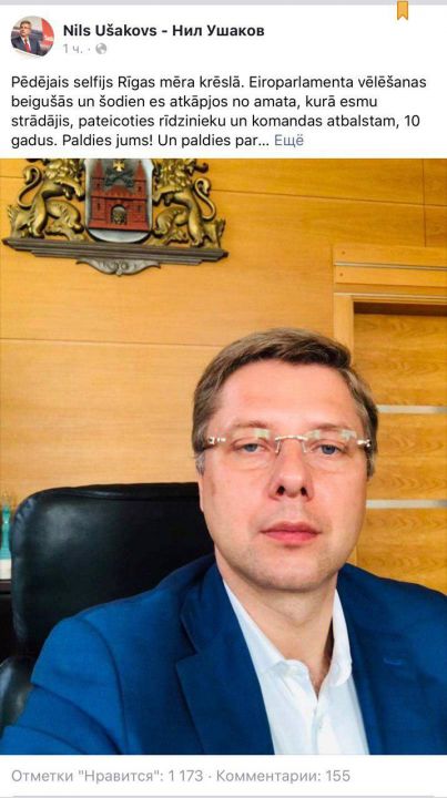 Нил Ушаков больше не мэр, но русский лидер - фото 1