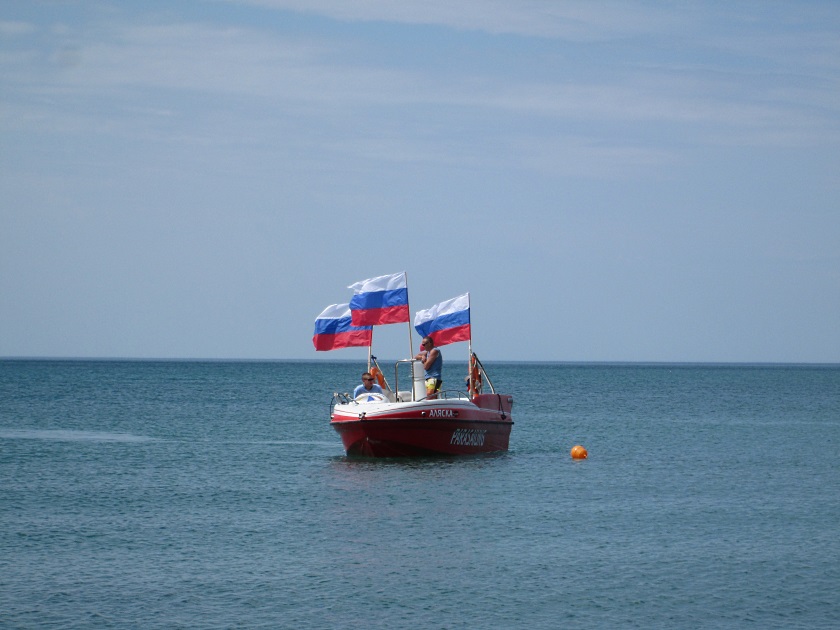 День России на Южном берегу Крыма - фото 1