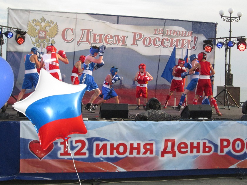 День России на Южном берегу Крыма - фото 28