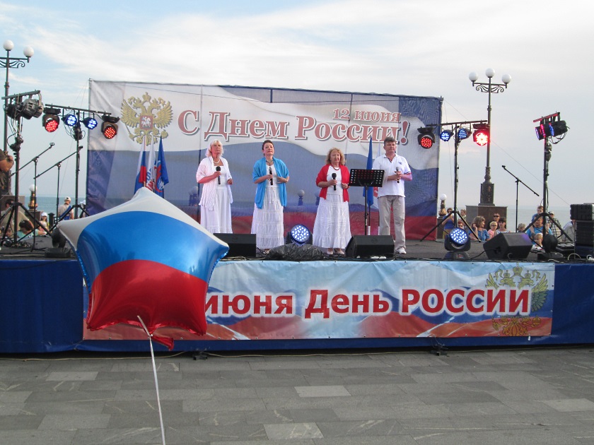 День России на Южном берегу Крыма - фото 31