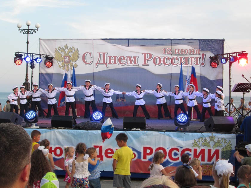 День России на Южном берегу Крыма - фото 36