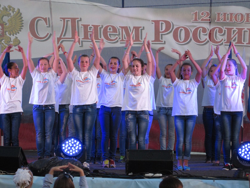 День России на Южном берегу Крыма - фото 37