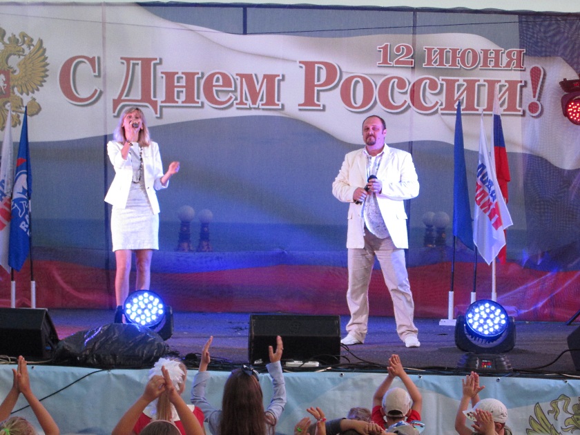 День России на Южном берегу Крыма - фото 41