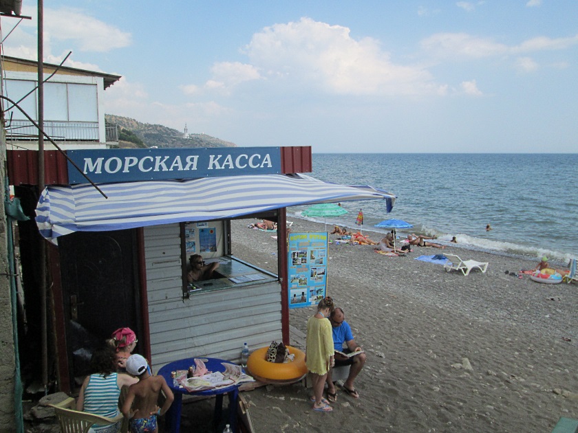 Пляжи Южного берега Крыма - фото 40