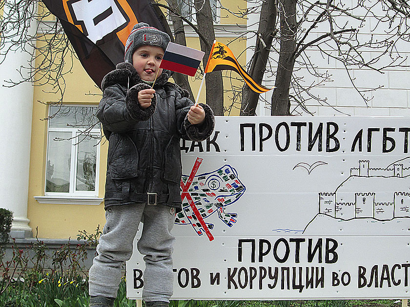 Крымская Весна. 18 марта 2015 года. - фото 1