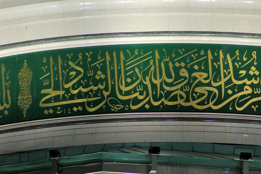 В Москве открылась крупнейшая в Европе мечеть - фото 8