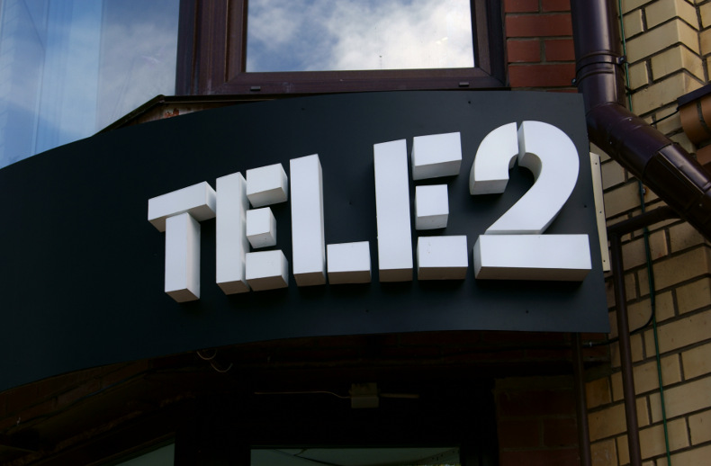 Tele2-Pskov-logo-main-office