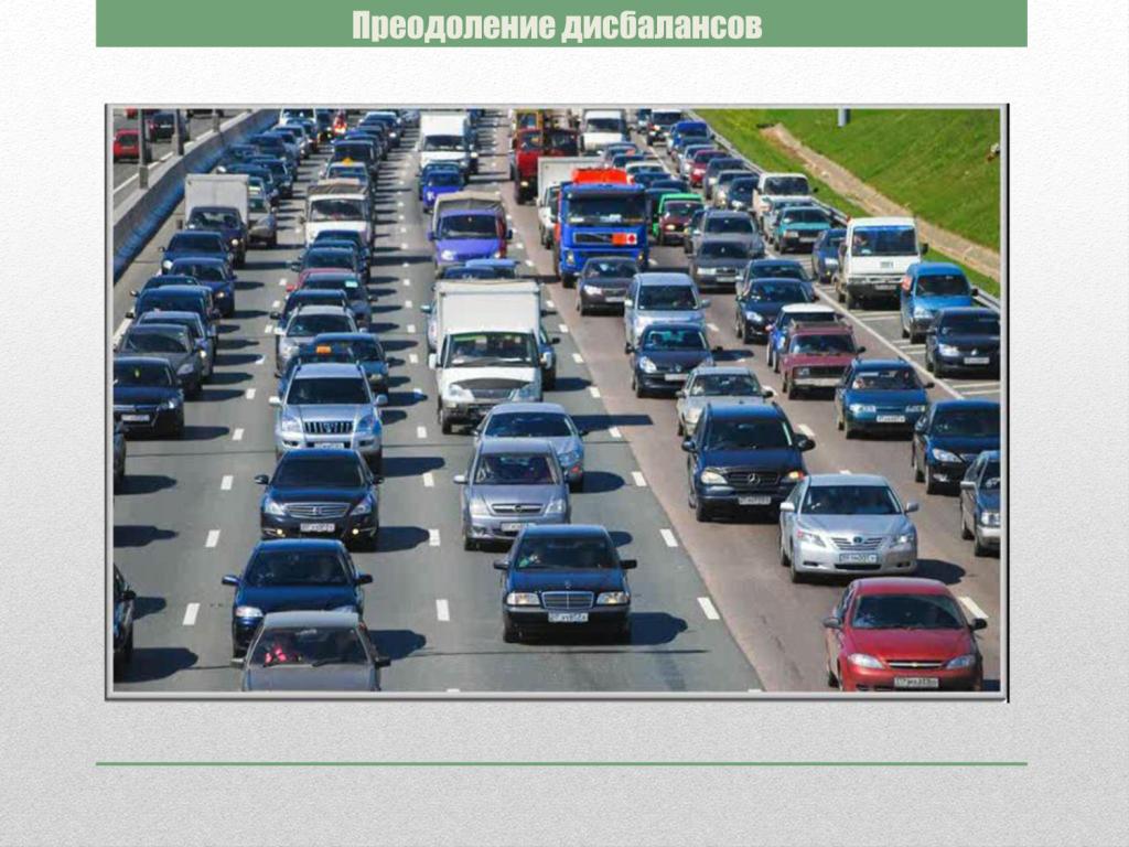  Доклад А.О. Кульбачевского на 5 научно-практической конференции по экологическим проблемам Москвы - фото 9