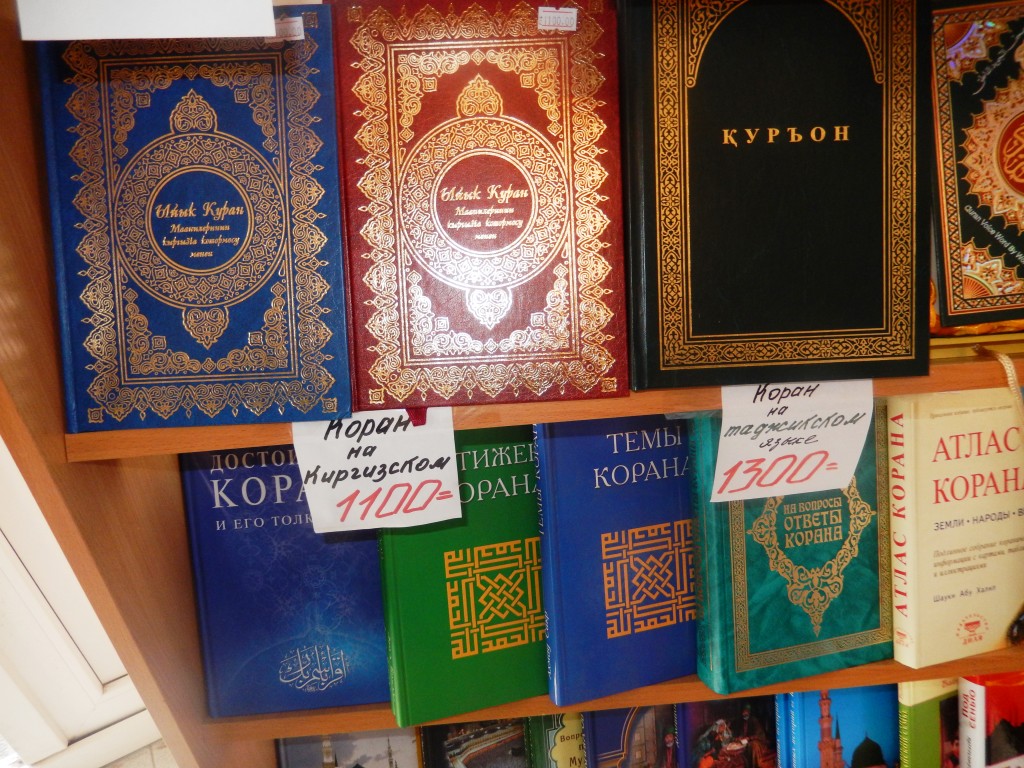 Путешествие журнала «ЭкоГрад» в мир Ислама. Часть 2. Близкая дорога к Мечети - фото 5