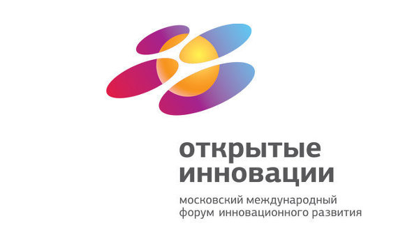  Международная онлайн-конференция Дмитрия Медведева «Технологическая революция. Повестка России» - фото 1