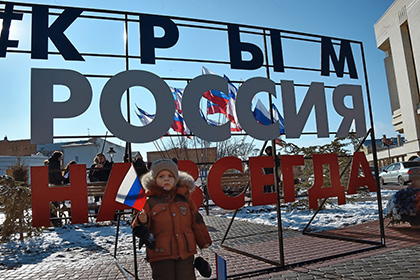  Рада потребовала от России вернуть Крым Украине - фото 1