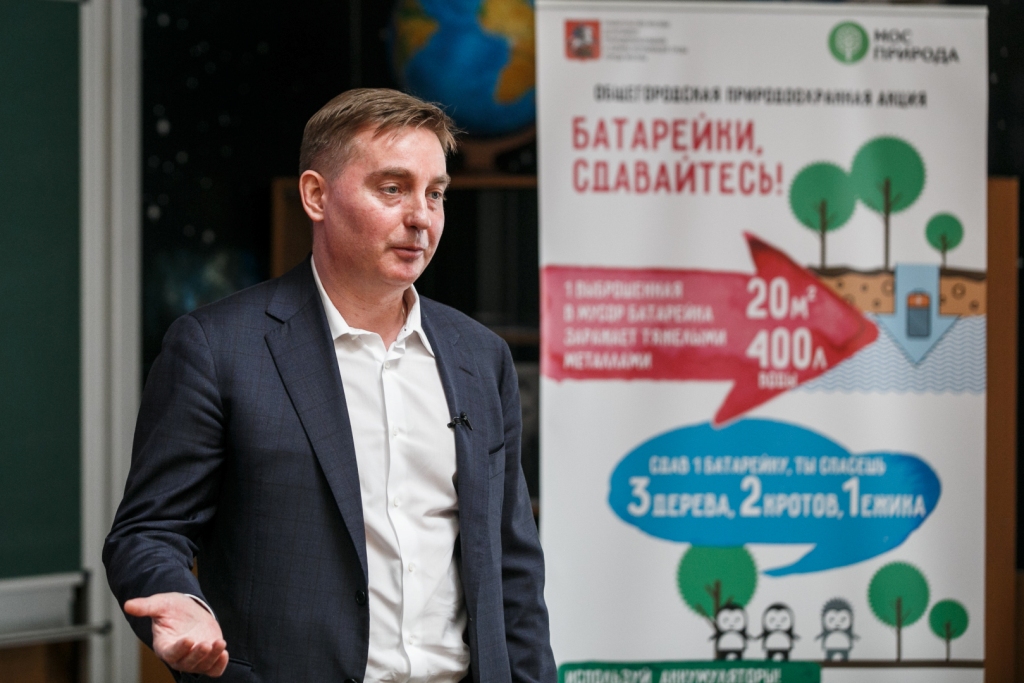  Антон Кульбачевский провел открытый урок в рамках акции «Батарейки, сдавайтесь!»  - фото 6