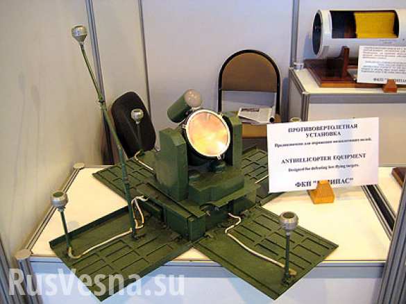  В России разработаны противовертолетные и противотранспортные мины - фото 1