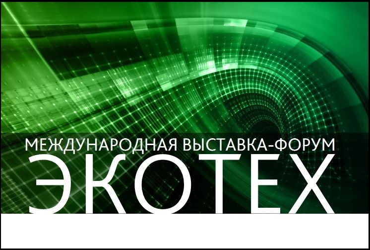logoecotex-копия-копия-2