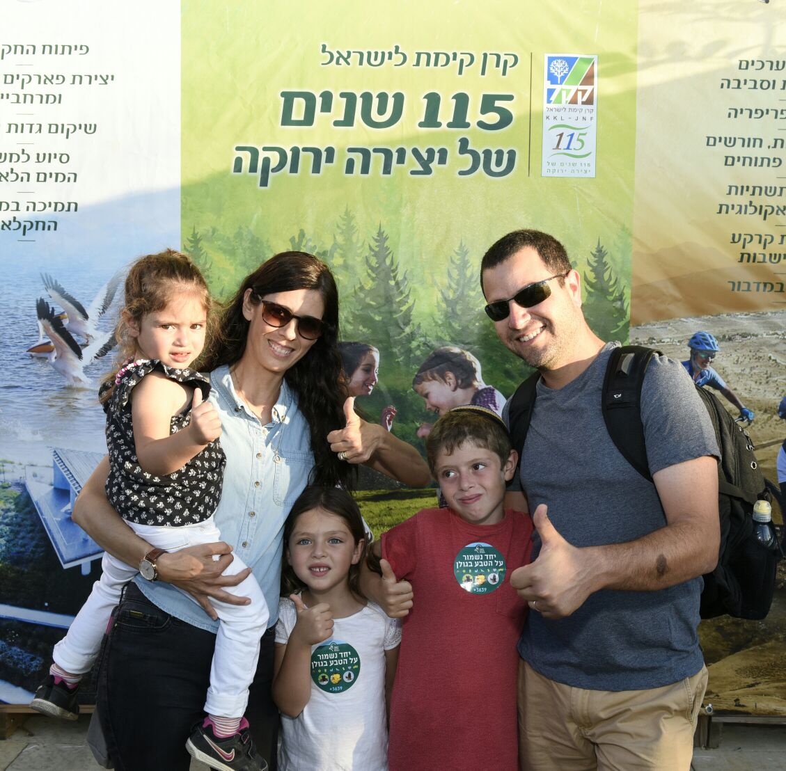 Израиль - Дани Атар: «Увеличить число поселенцев на Голанских высотах в три раза!» - фото 2