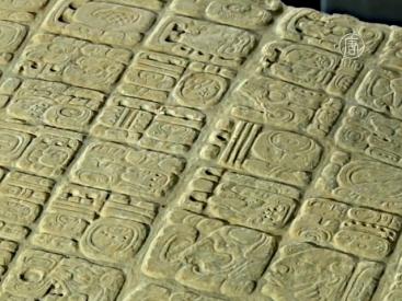  В Гватемале нашли артефакты эпохи майя  - фото 1