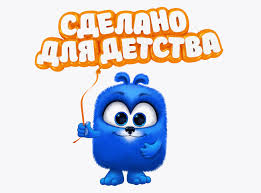  Минпромторг России проведет ярмарку детских товаров в Москве - фото 1