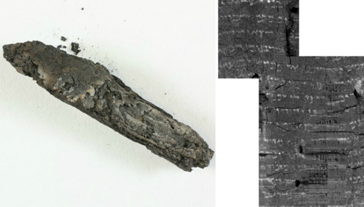  Современные технологии помогли расшифровать текст с обугленного 1500-летнего свитка  - фото 1