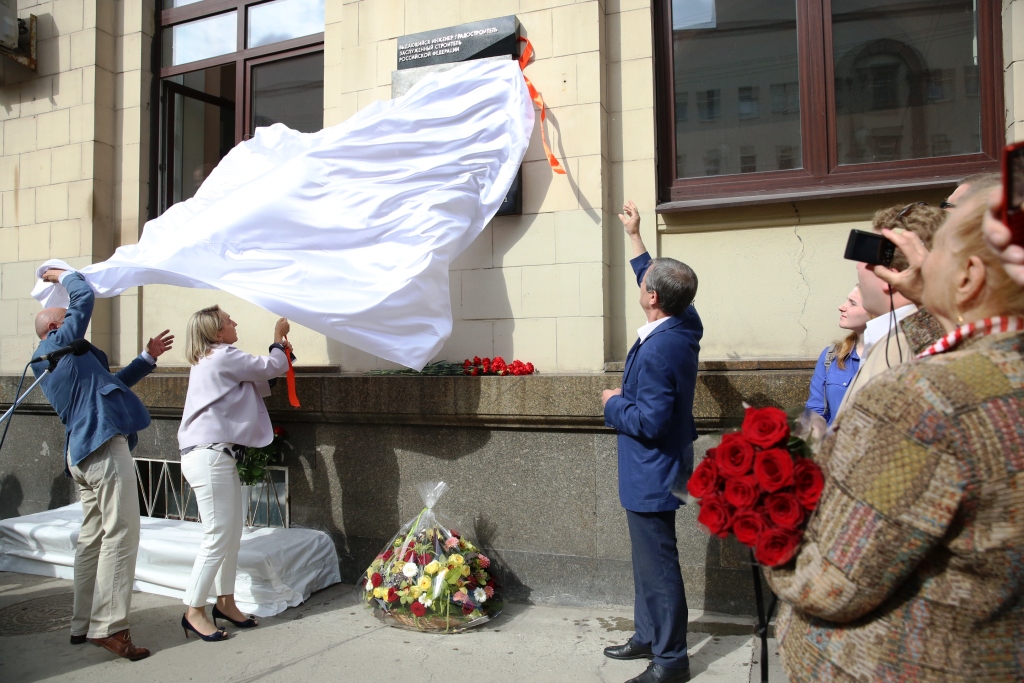  23 июля состоялось открытие мемориальной доски градостроителю Р.В.Горбаневу  - фото 15