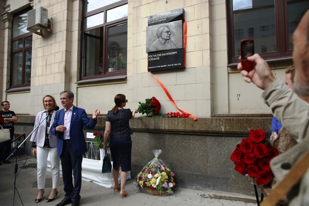  23 июля состоялось открытие мемориальной доски градостроителю Р.В.Горбаневу  - фото 18