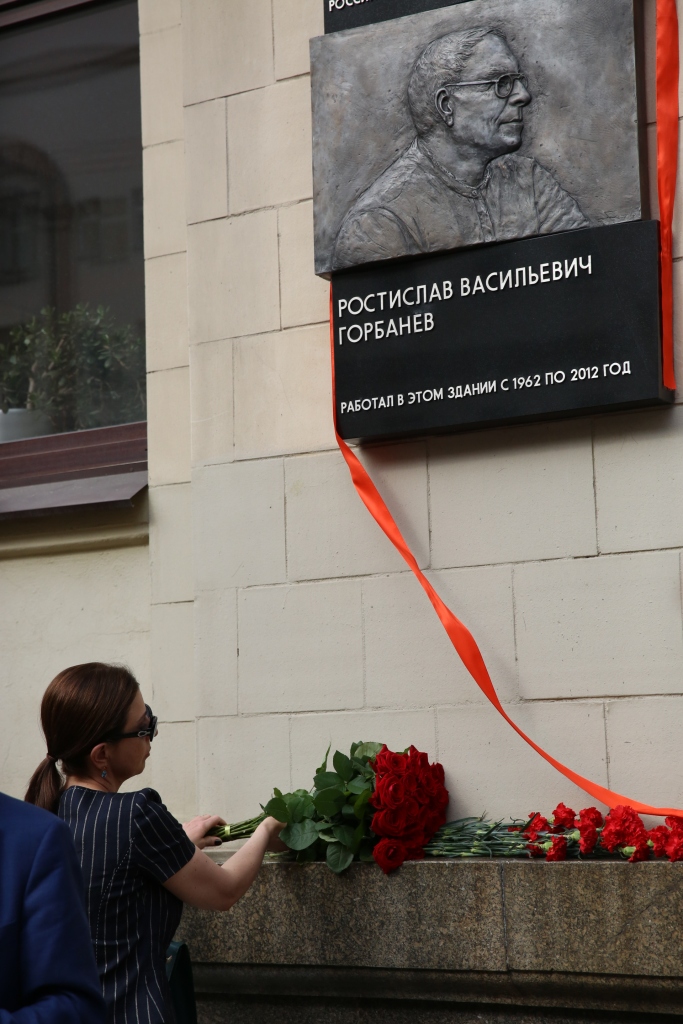 23 июля состоялось открытие мемориальной доски градостроителю Р.В.Горбаневу  - фото 19