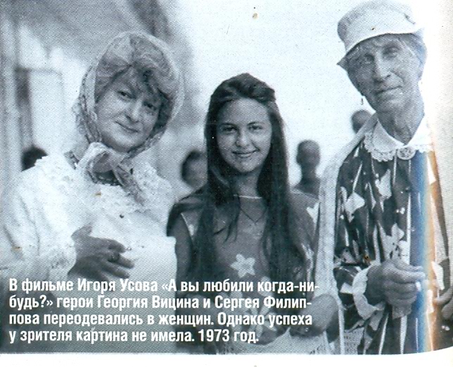 К 100-летию ГЕОРГИЯ МИХАЙЛОВИЧА ВИЦИНА - фото 20