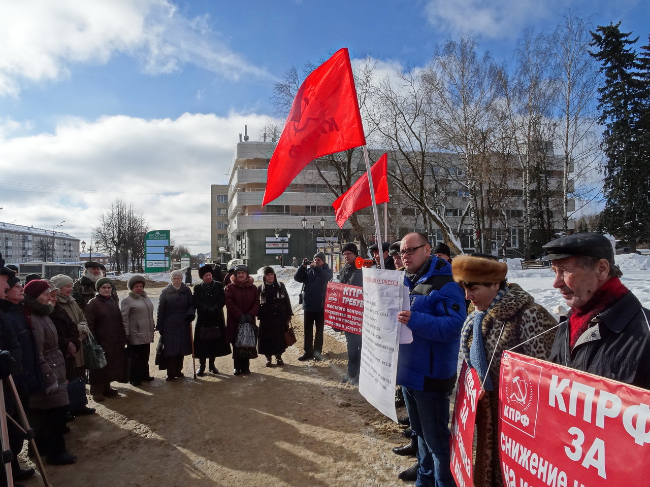  В Сергиевом Посаде прошёл митинг против городского округа - фото 1