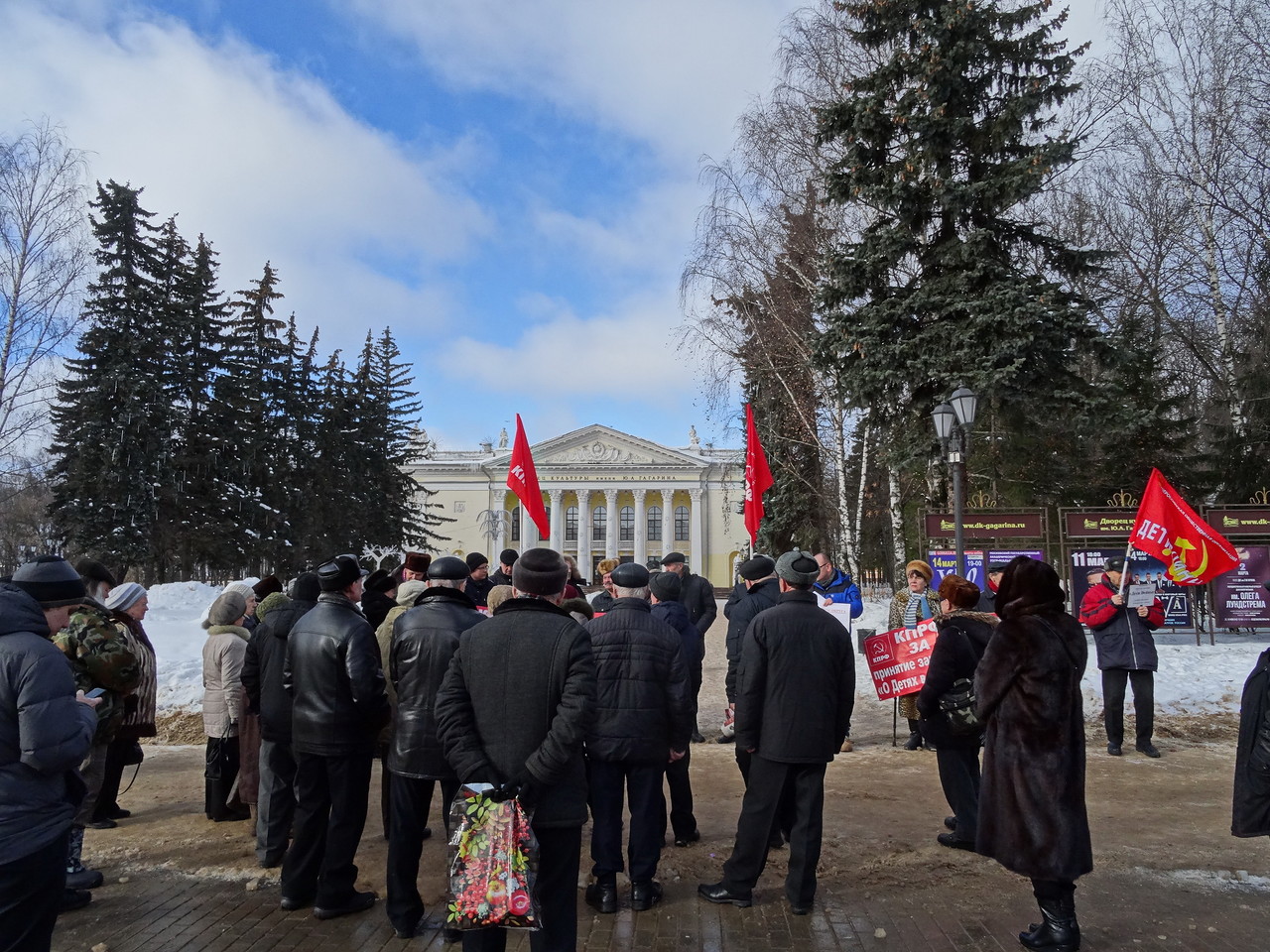  В Сергиевом Посаде прошёл митинг против городского округа - фото 4