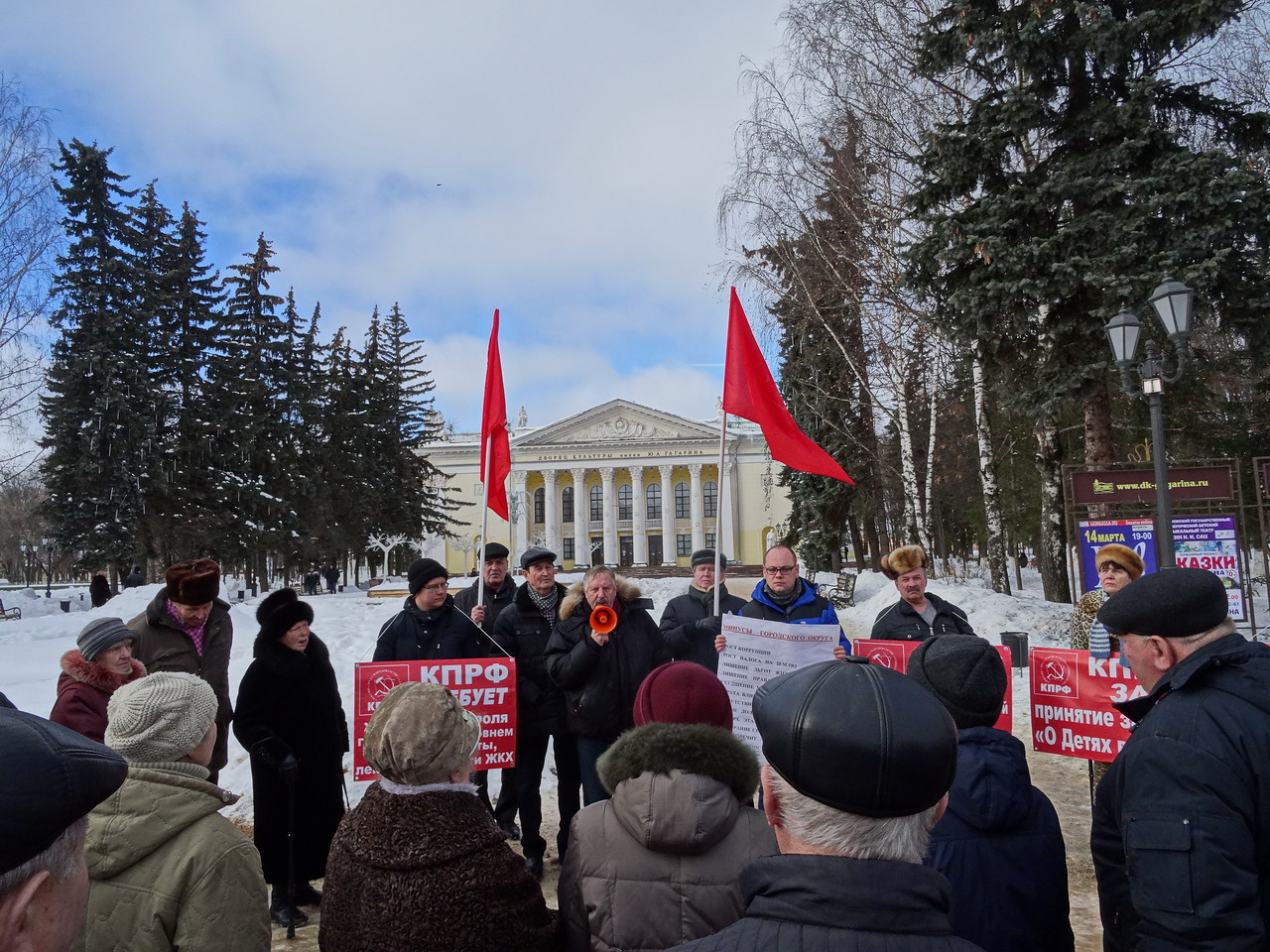  В Сергиевом Посаде прошёл митинг против городского округа - фото 5