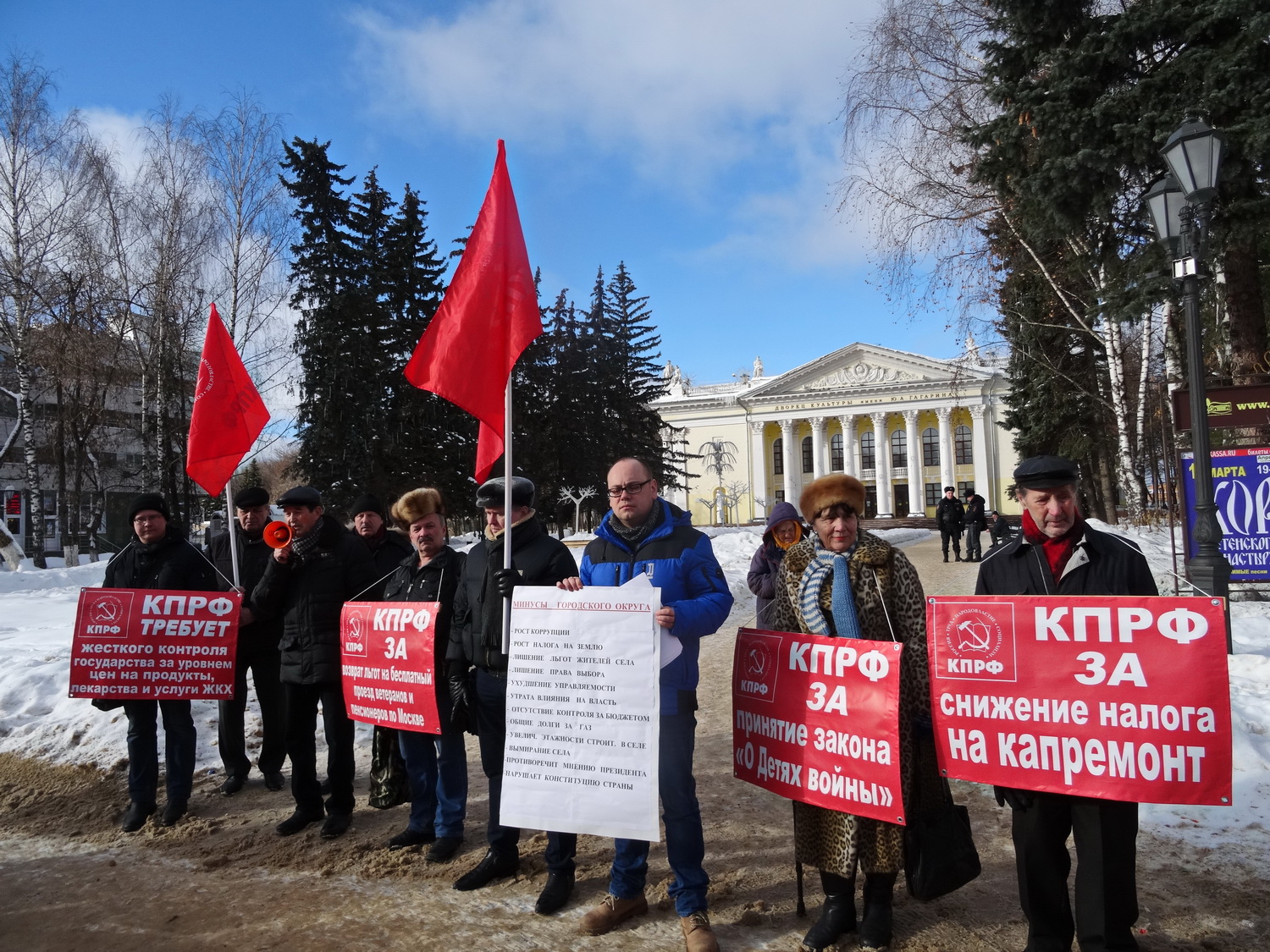  В Сергиевом Посаде прошёл митинг против городского округа - фото 6
