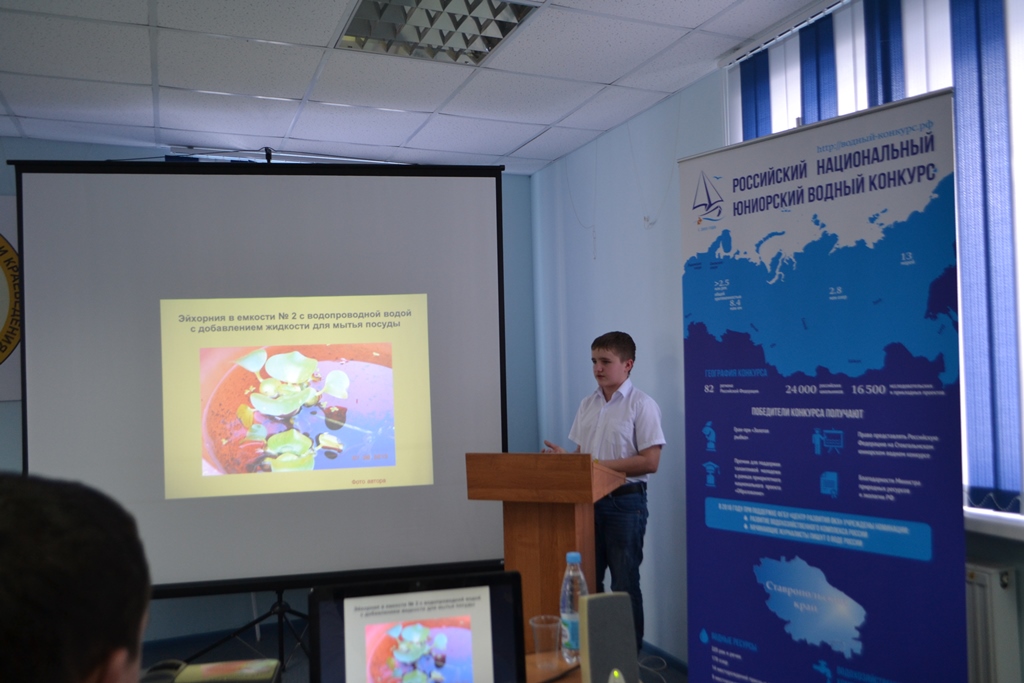  В Ставрополе подведены итоги регионального этапа юниорского Водного конкурса    - фото 4