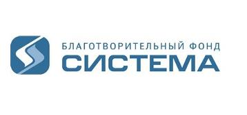  Более 11 миллионов рублей собрали сотрудники группы АФК «Система» в рамках новогодней благотворительности - фото 1