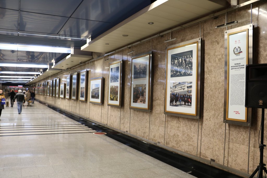  В Московском метро открылась фотовыставка, посвящённая 110-летию Плехановского университета - фото 3