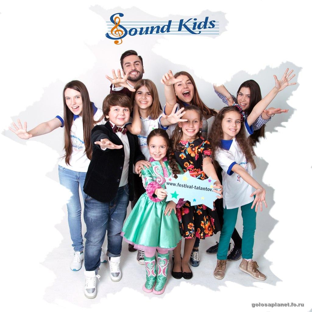  Финал международного детского вокального конкурса Sound Kids -2017 - фото 1