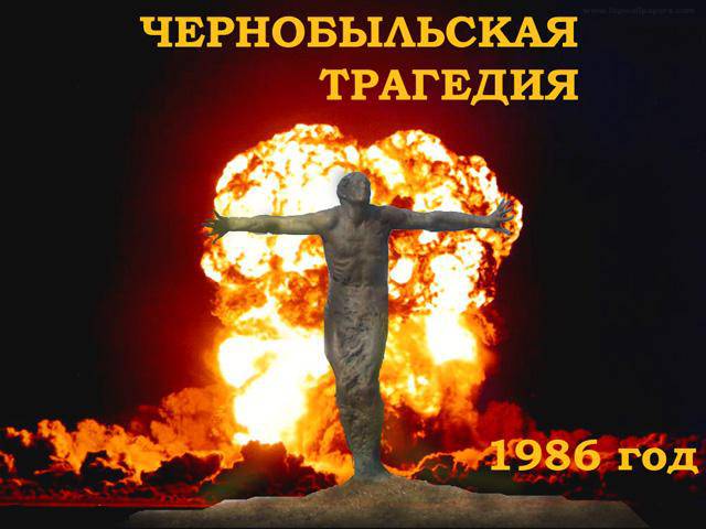26 апреля 1986 года - трагедия Чернобыльской АЭС - фото 3