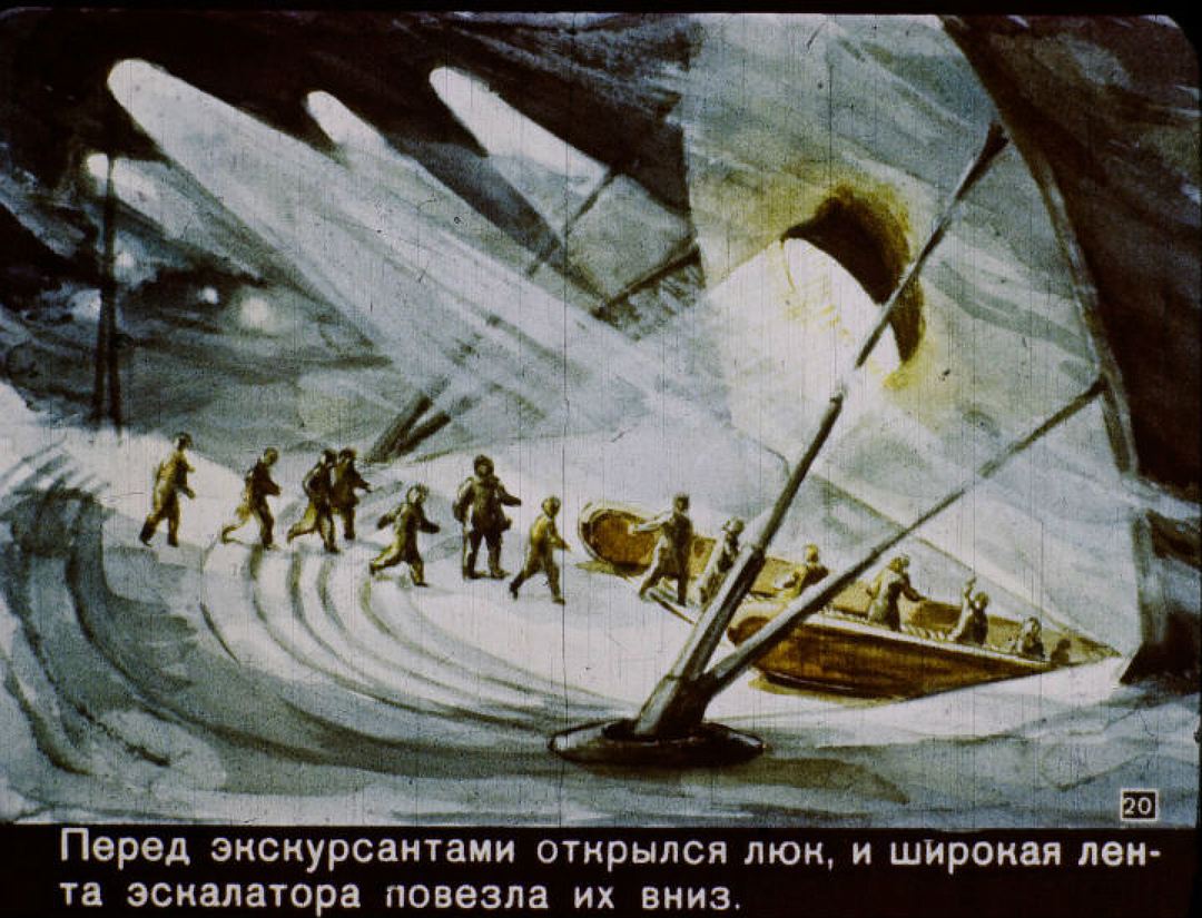  Советский диафильм про 2017 год, взорвавший интернет - фото 20