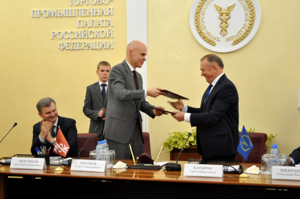  Подписан меморандум о сотрудничестве между ТПП РФ и Банком МФК - фото 7
