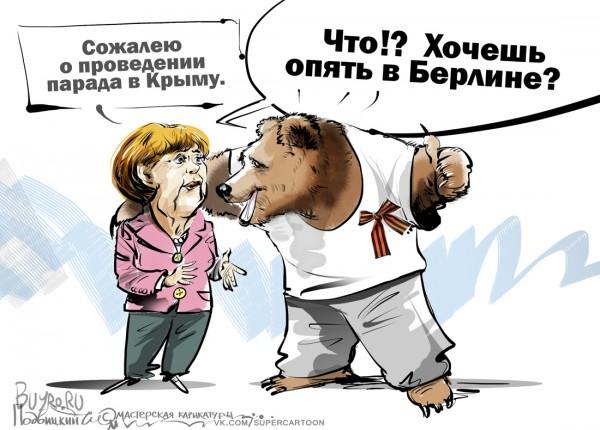 Меркель и Путин - без пива и Украины - фото 1