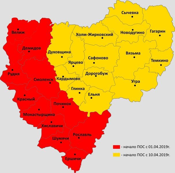 В лесах Смоленской области начинается пожароопасный сезон - фото 1