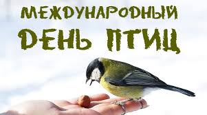 Международный день птиц в Калужской области отмечается делами - фото 1