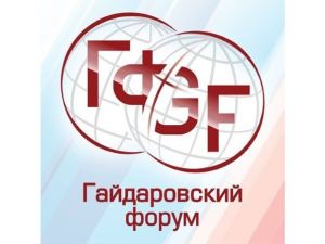 Гайдаровский форум: основа страны – сильные регионы - фото 1