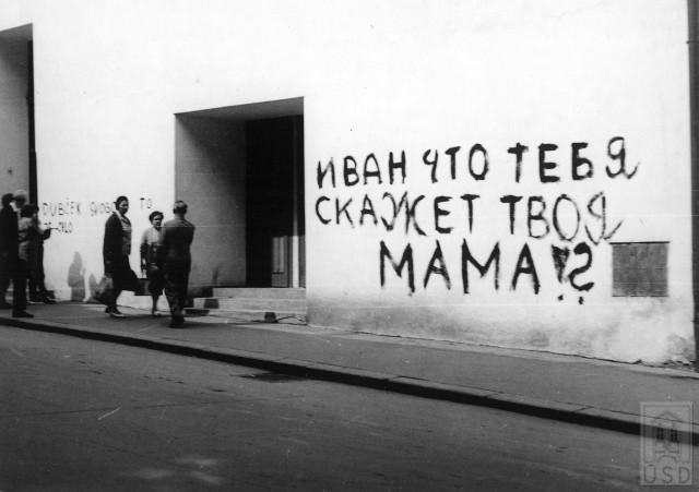 Танки идут по Праге: братский террор оккупации-1968 - фото 23