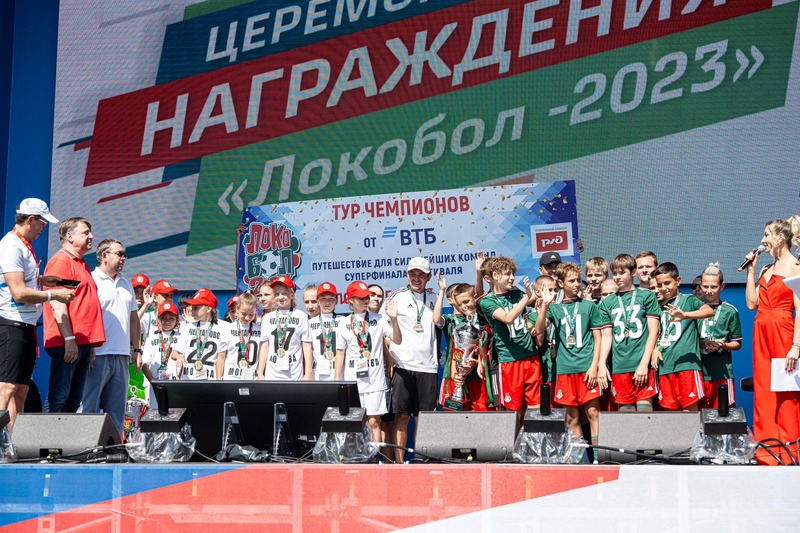 «ЛОКОМОТИВ» (МОСКВА) И «ЧЕРТАНОВО» (МОСКВА) – ЧЕМПИОНЫ СУПЕРФИНАЛА «ЛОКОБОЛА – 2023 – РЖД» - фото 2